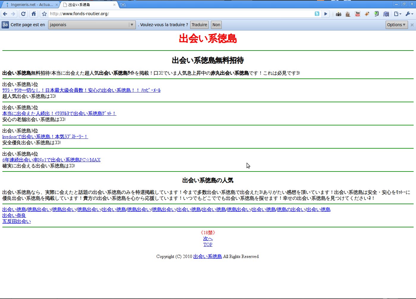 sites de rencontre sur internet au cameroun